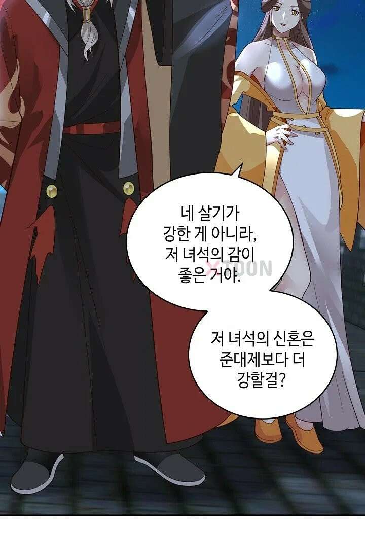 무련전봉 1965화 52