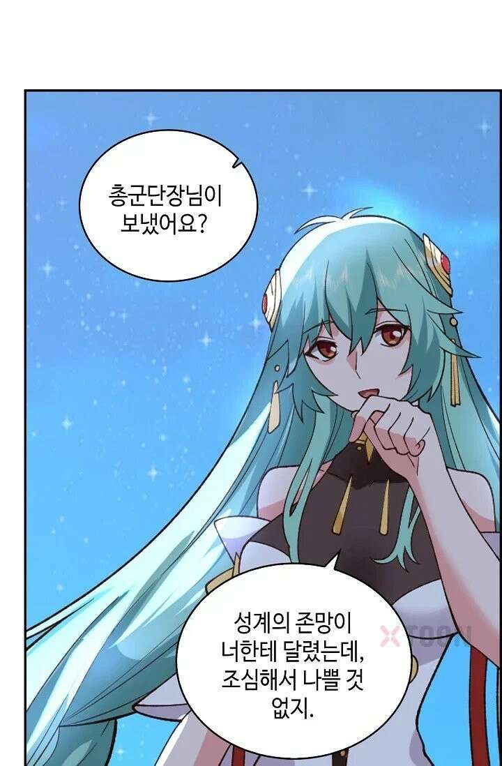 무련전봉 1965화 53