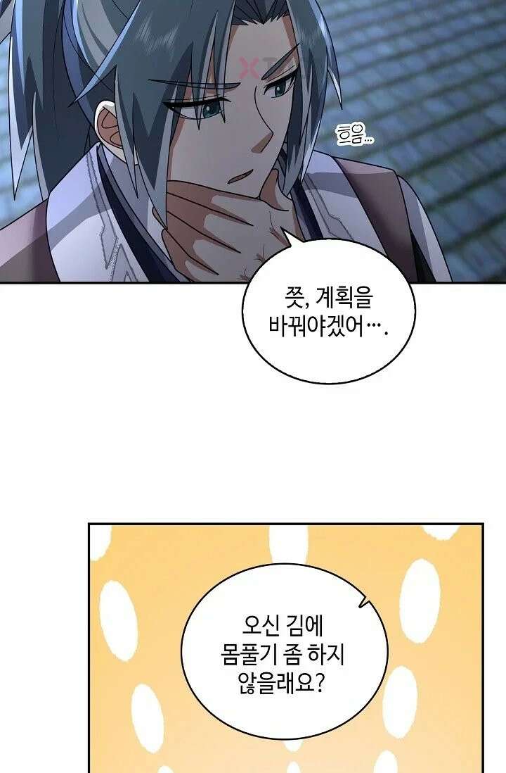 무련전봉 1965화 60