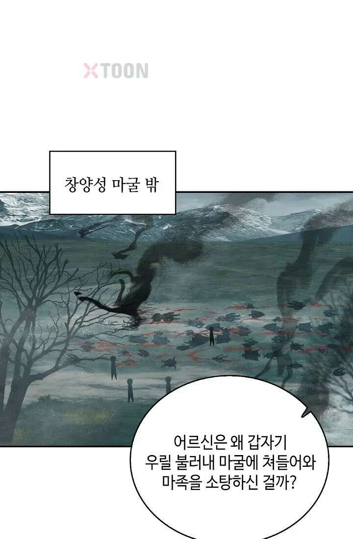 무련전봉 1965화 63