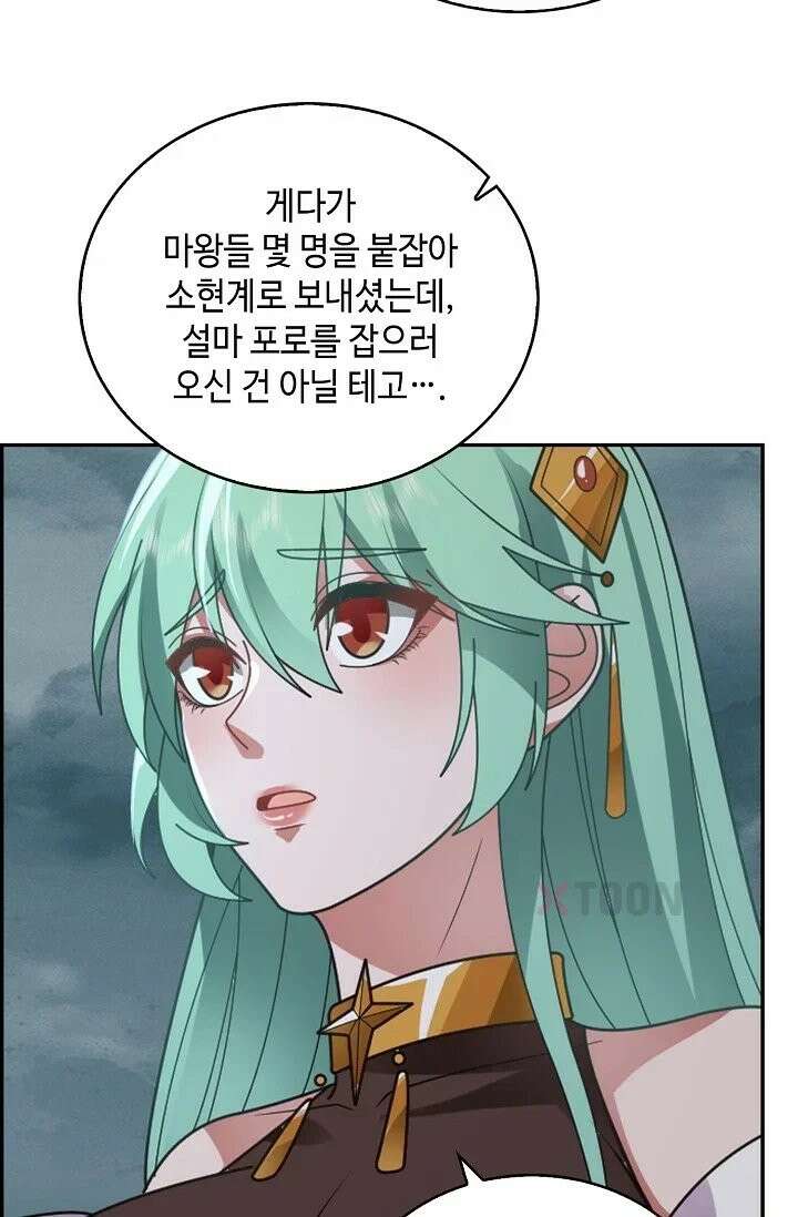 무련전봉 1965화 64
