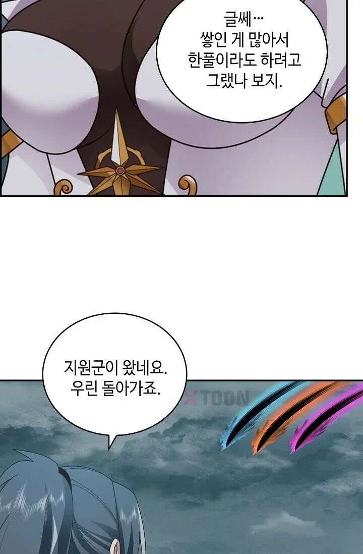 무련전봉 1965화 65