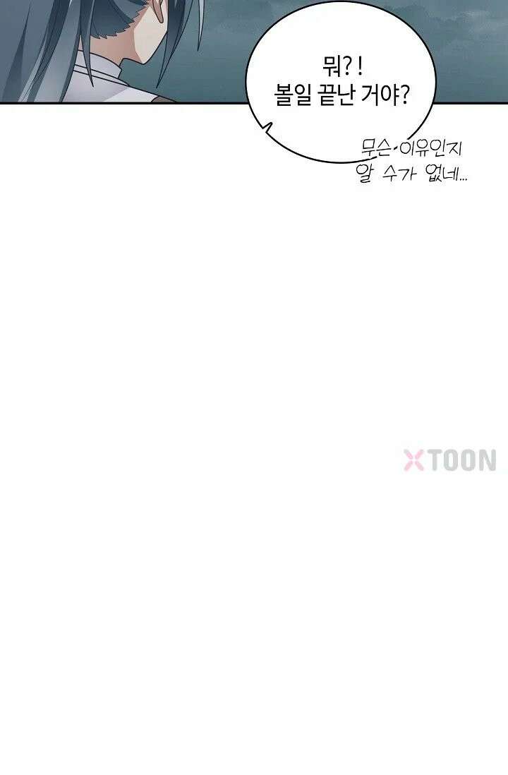 무련전봉 1965화 66