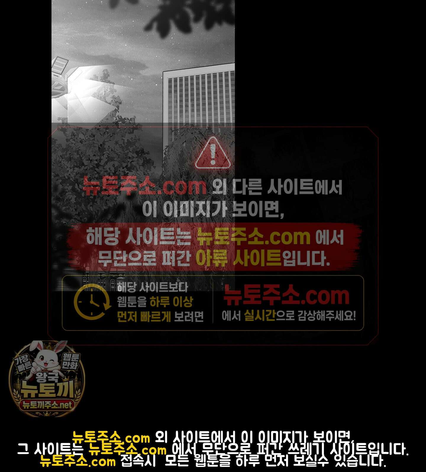 너는 나의 세상 10화 14