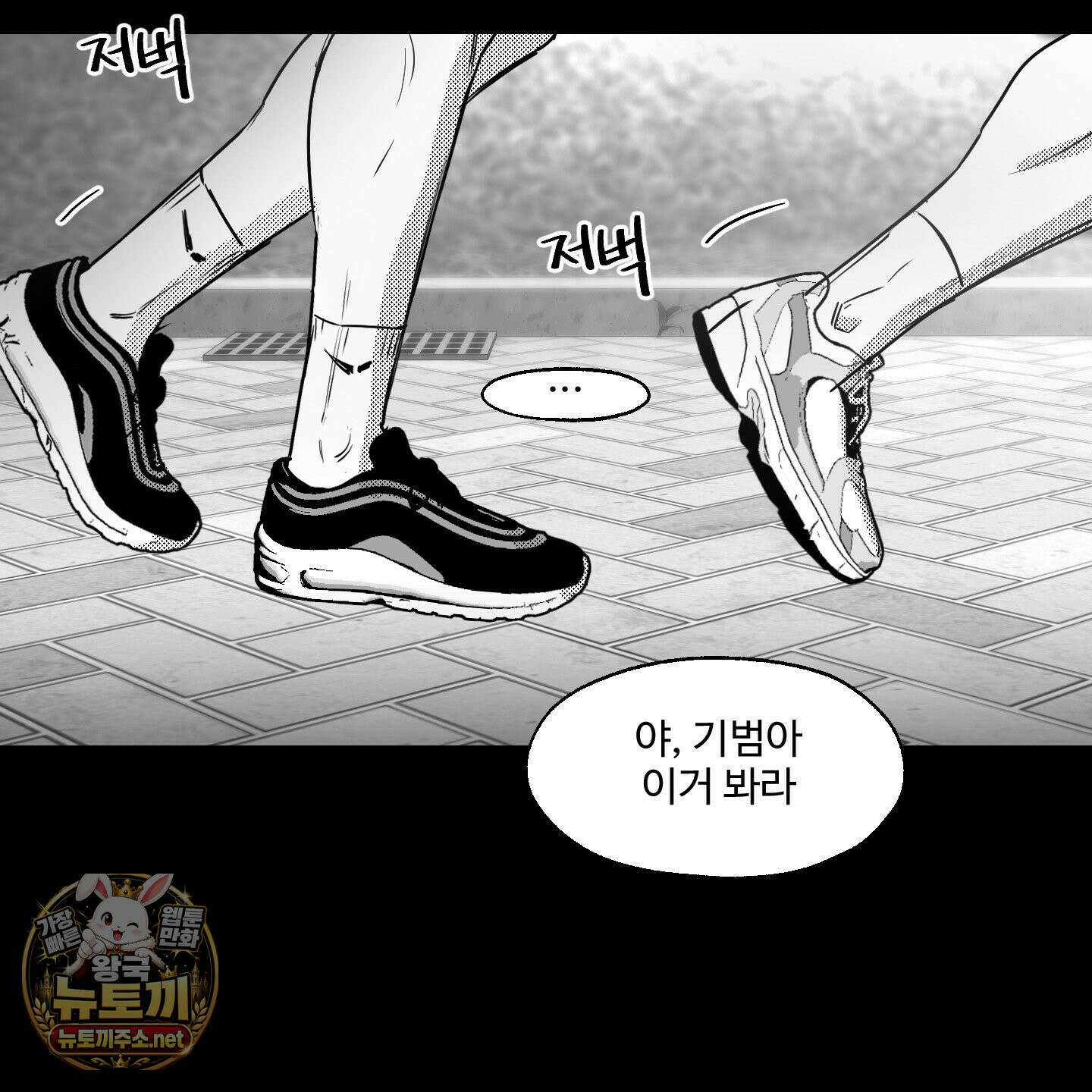 너는 나의 세상 10화 15