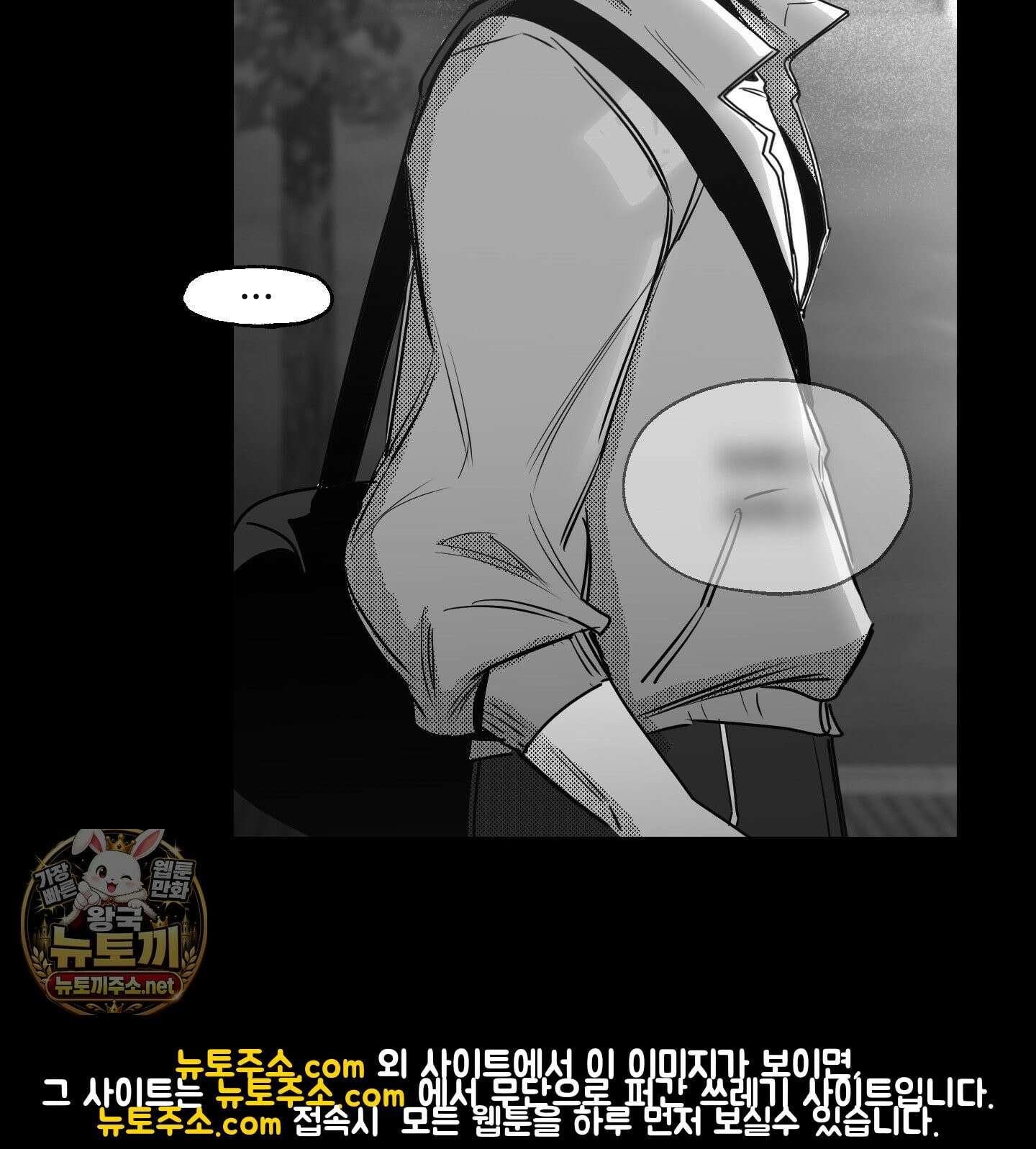 너는 나의 세상 10화 20