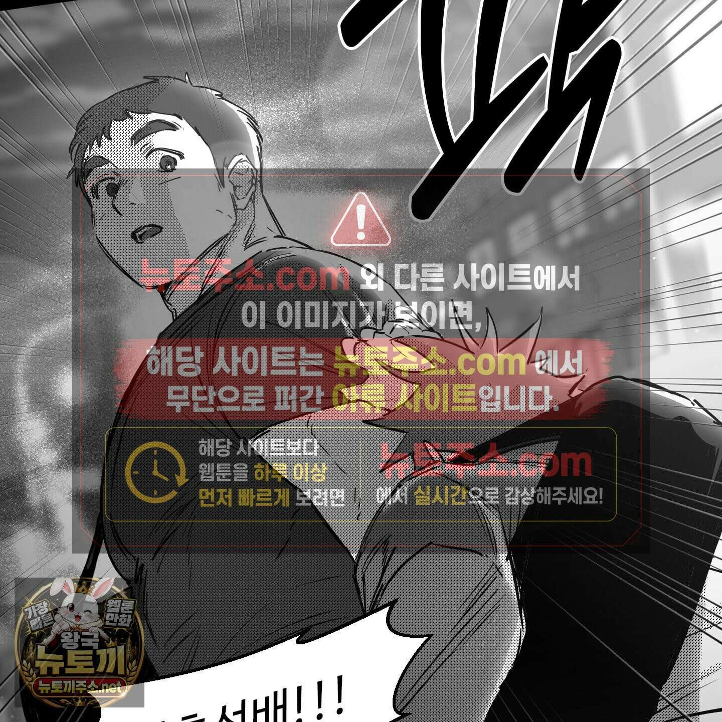 너는 나의 세상 10화 30
