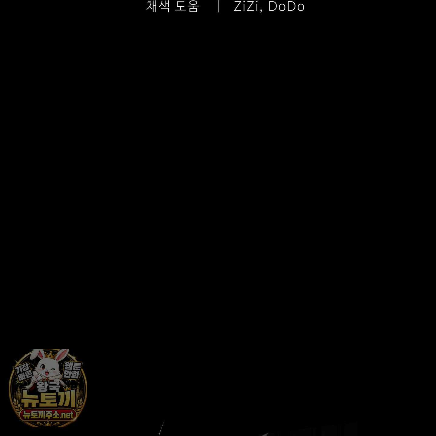 너는 나의 세상 14화 5