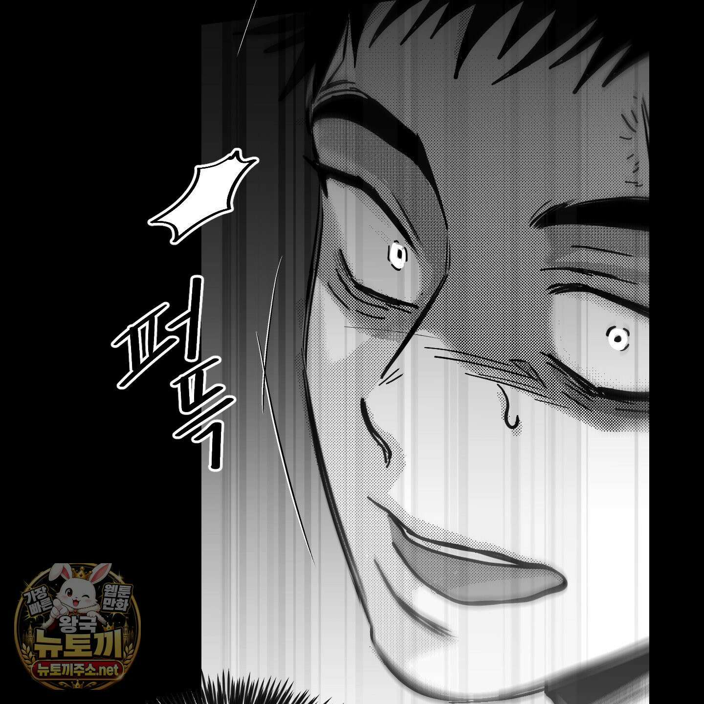 너는 나의 세상 14화 6
