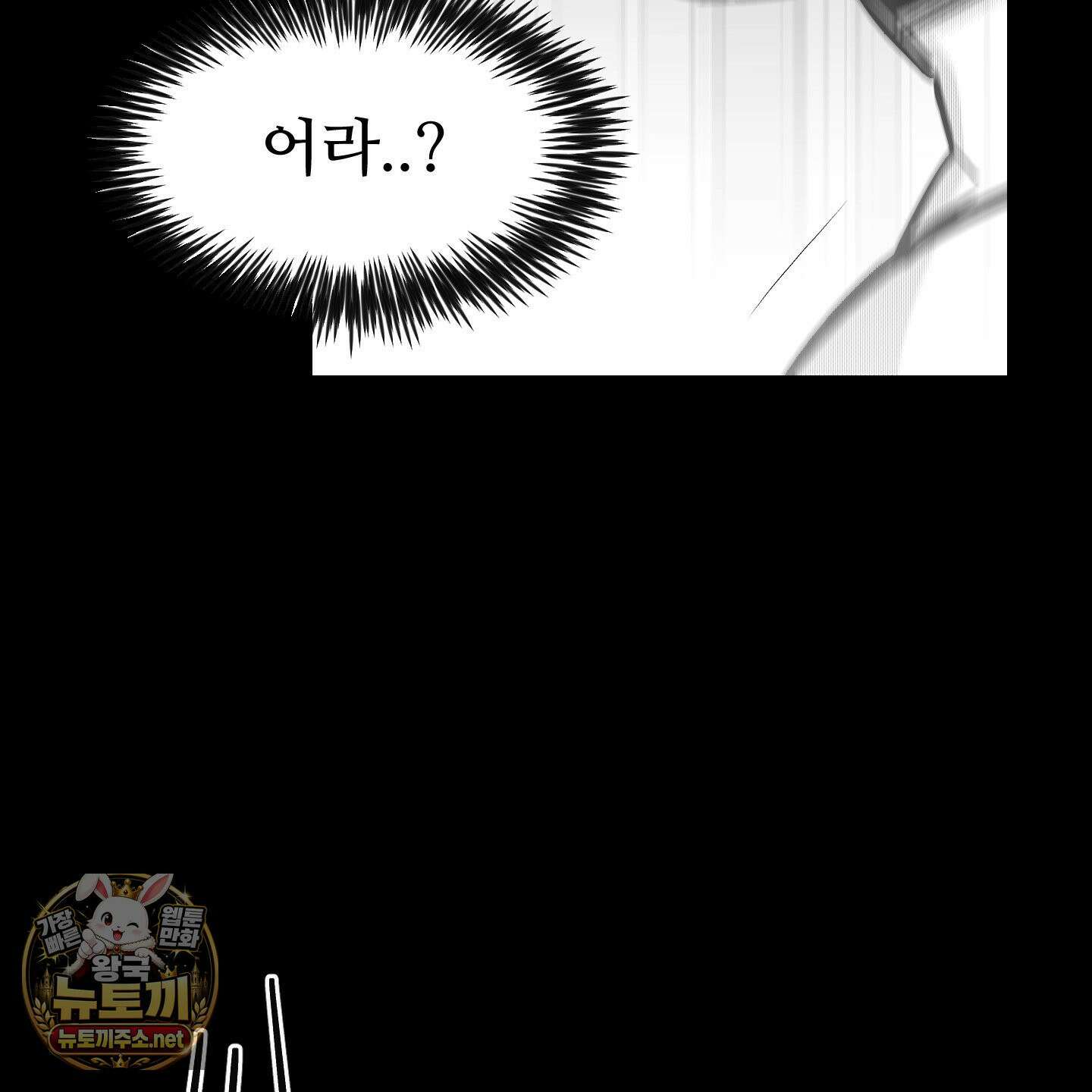 너는 나의 세상 14화 7