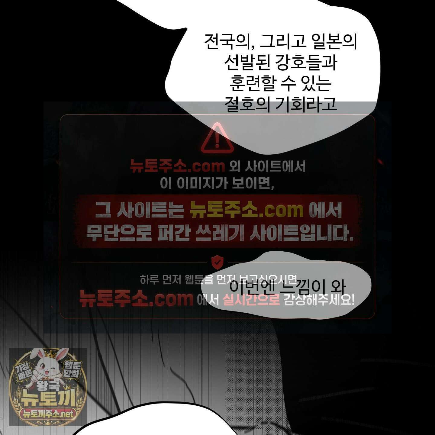 너는 나의 세상 14화 21