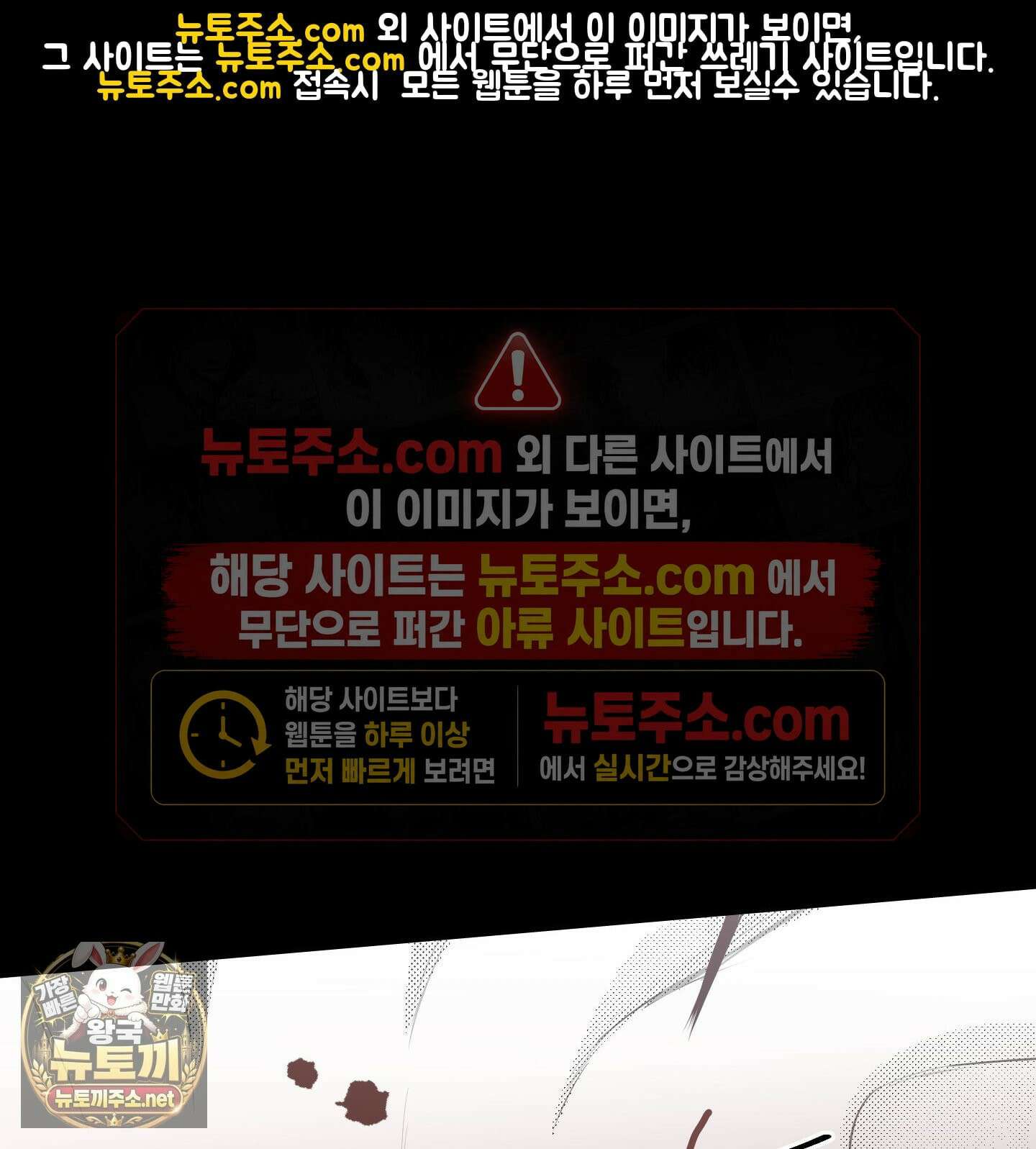 너는 나의 세상 20화 1