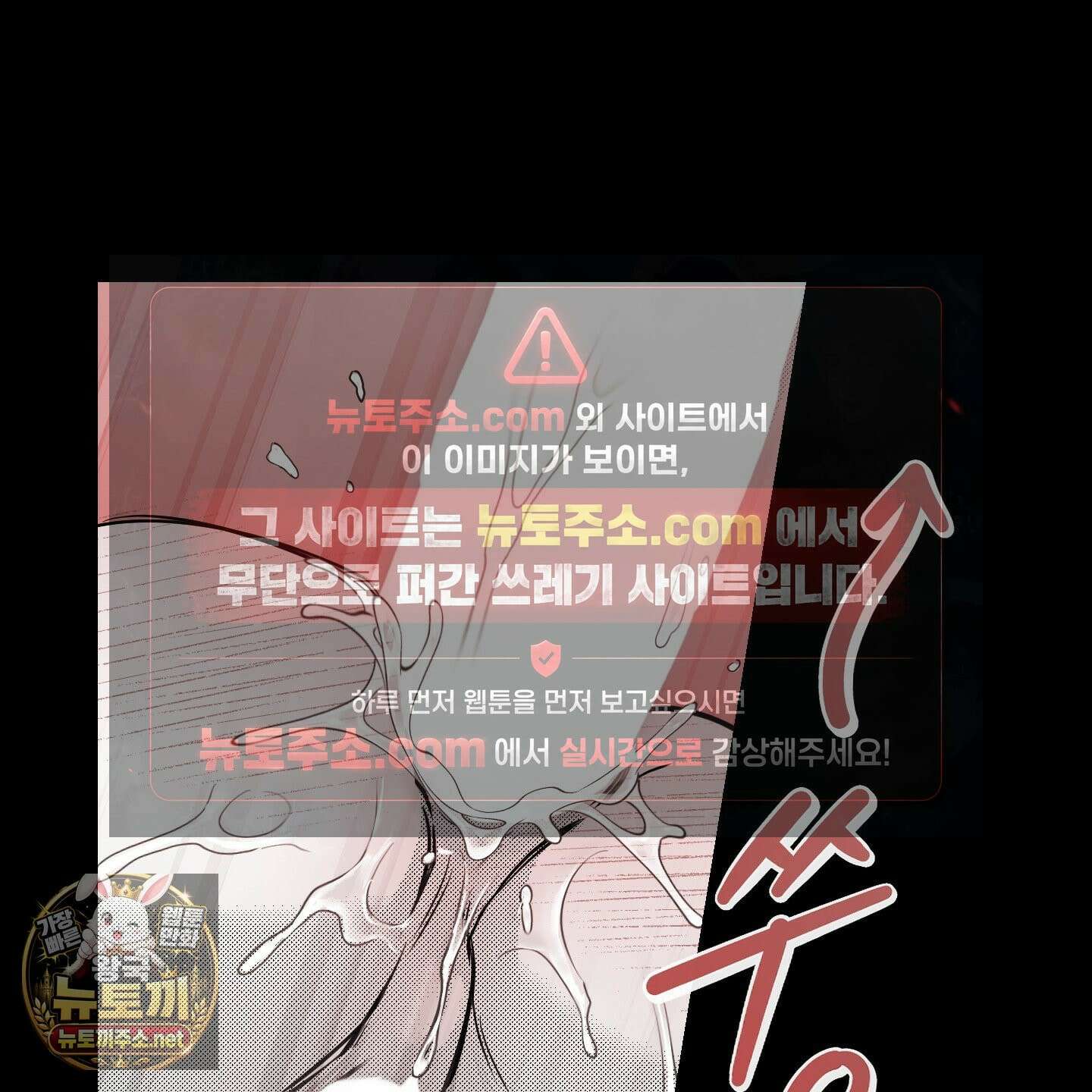 너는 나의 세상 20화 9