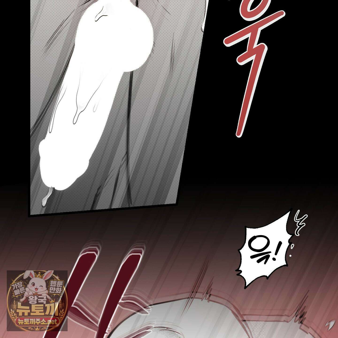 너는 나의 세상 20화 10