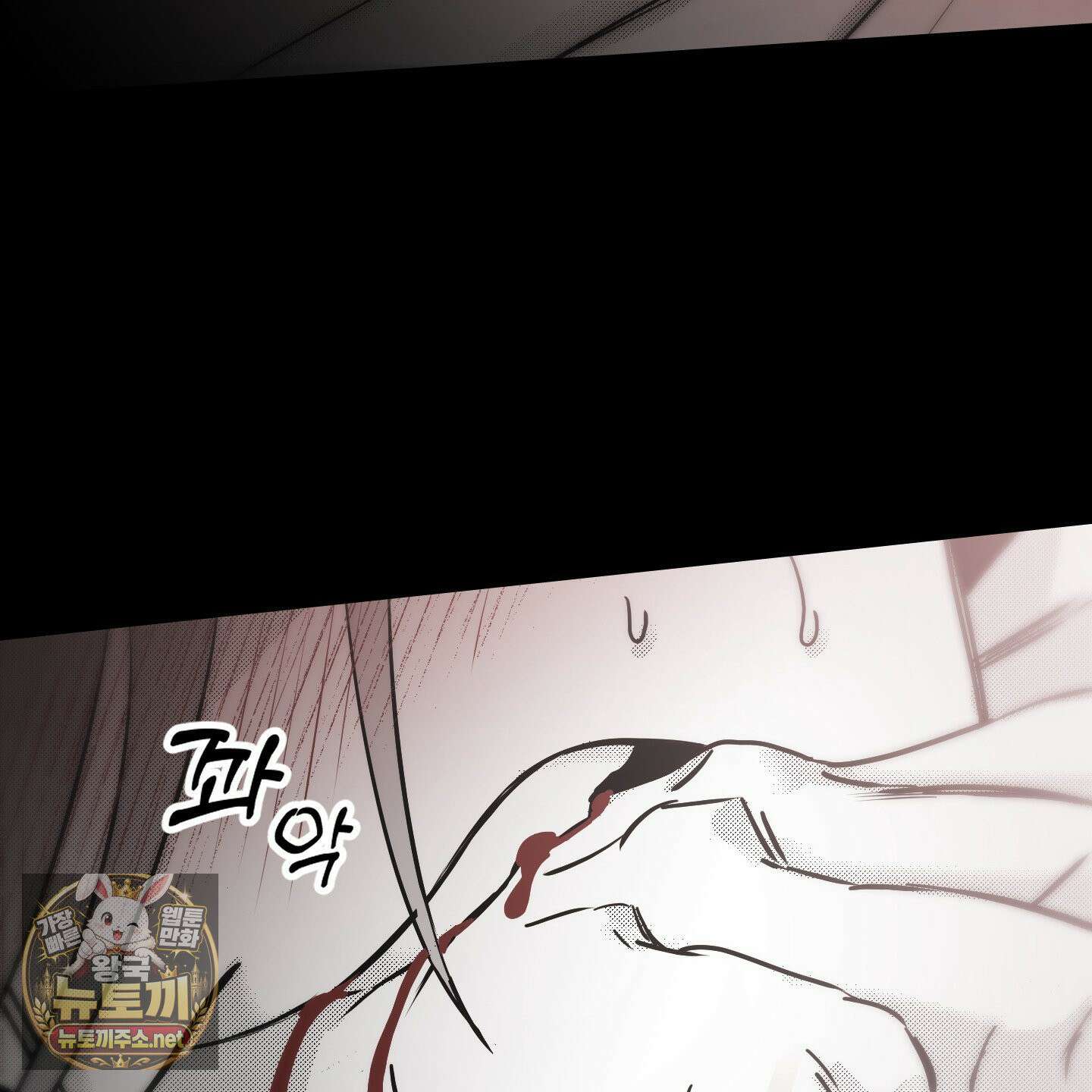 너는 나의 세상 20화 23