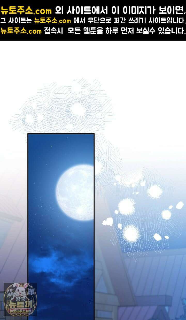 세이브를 생활화합시다 14화 1