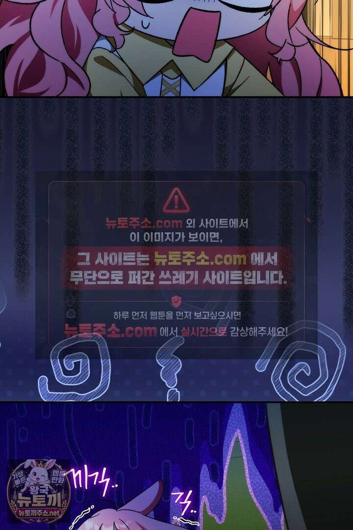 세이브를 생활화합시다 14화 19