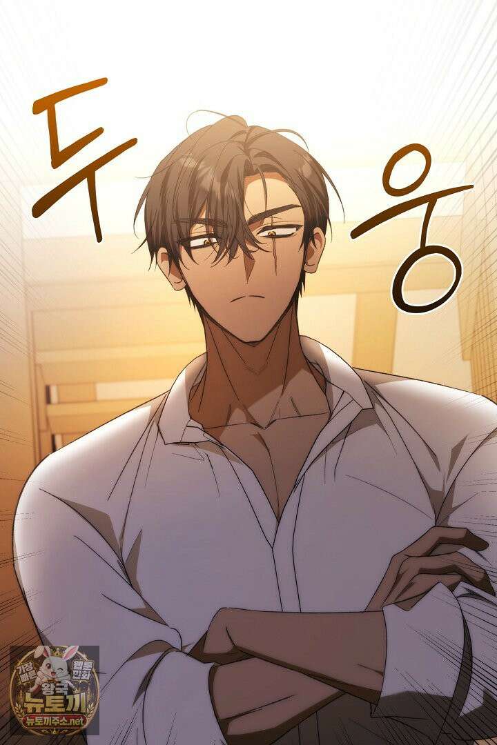 세이브를 생활화합시다 14화 21