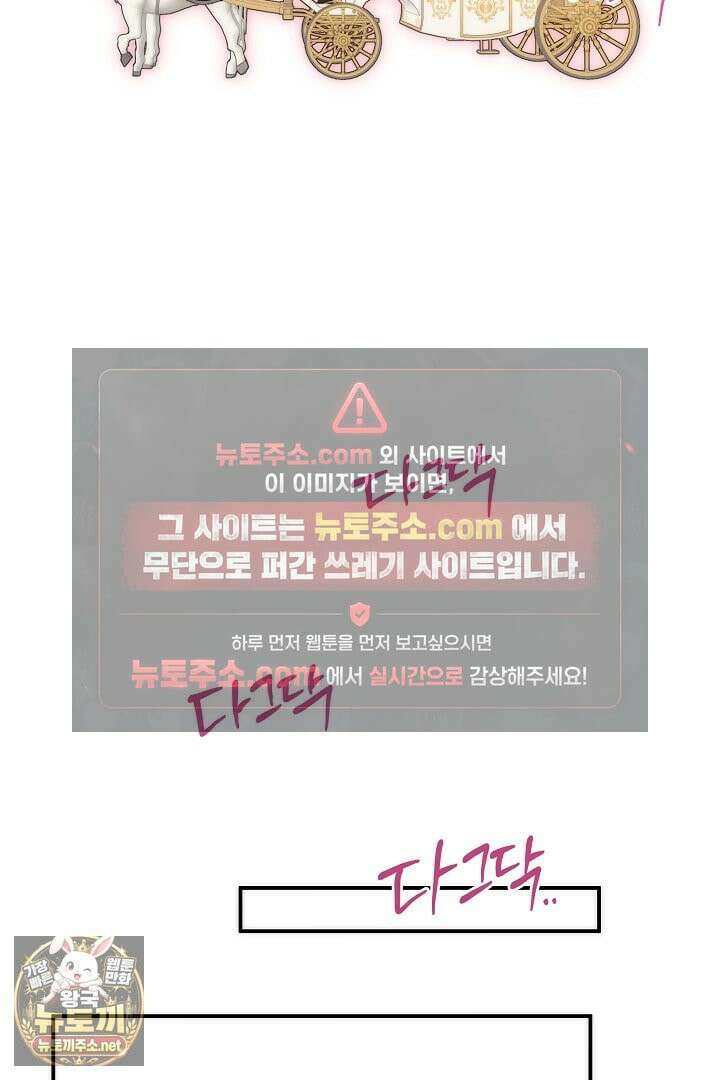 세이브를 생활화합시다 22화 18