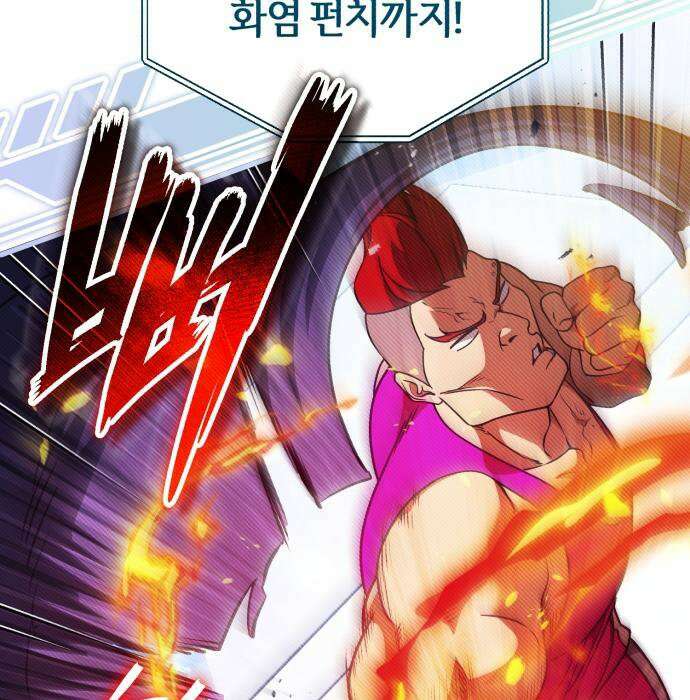 초인의 게임방송 33화 9