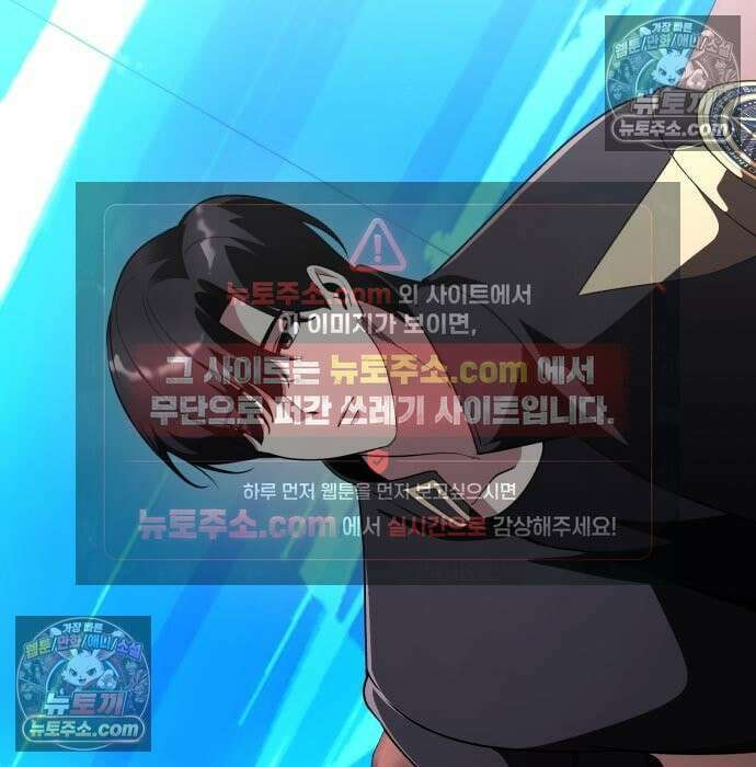 초인의 게임방송 33화 12