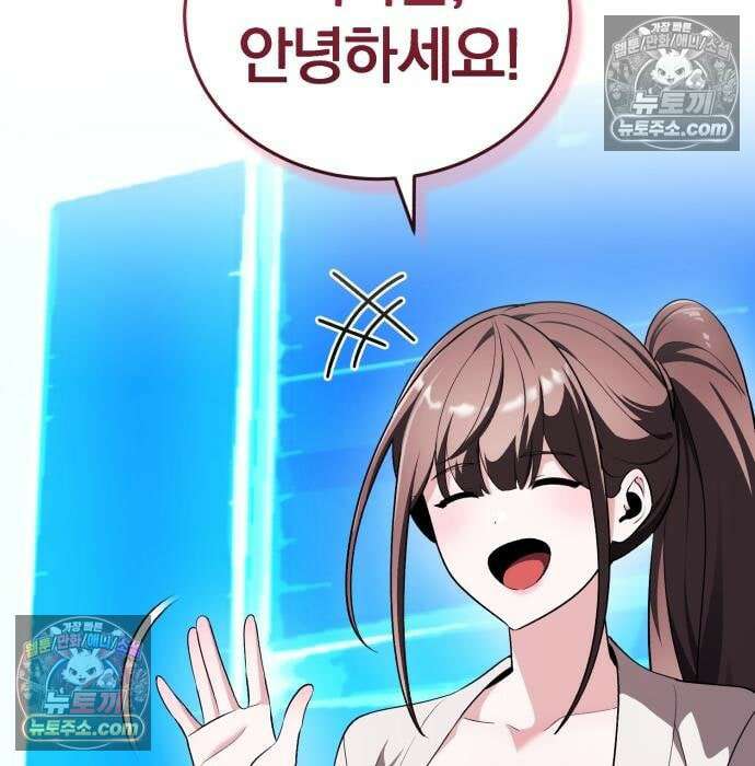 초인의 게임방송 33화 36