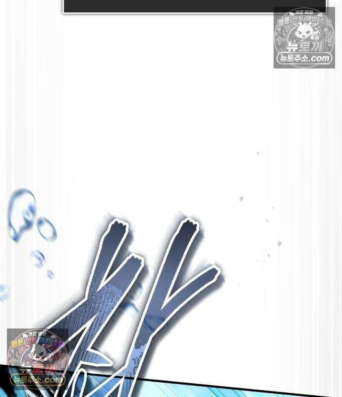 초인의 게임방송 33화 91