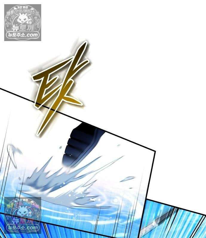 초인의 게임방송 33화 99
