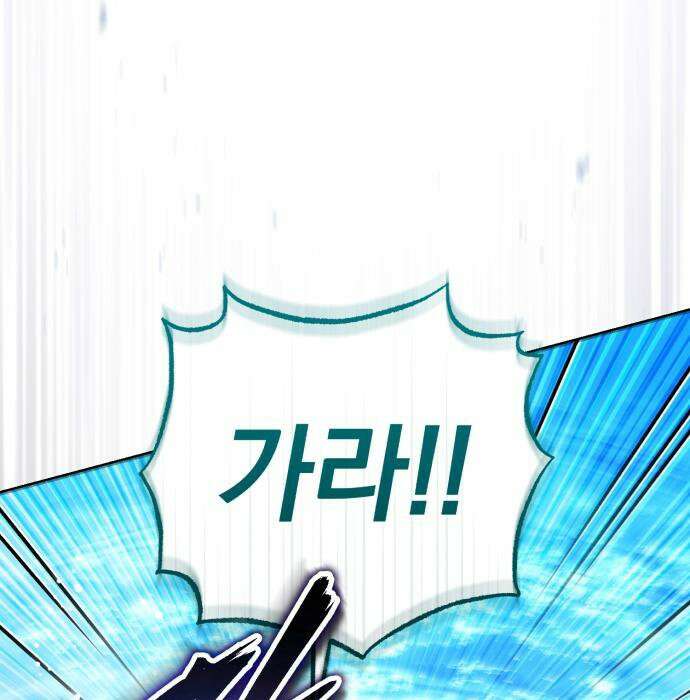 초인의 게임방송 33화 137