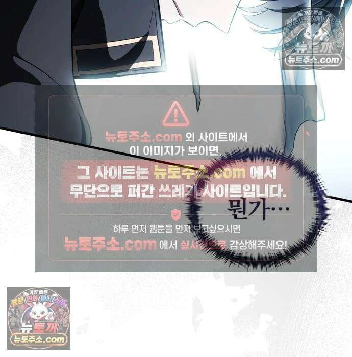 초인의 게임방송 33화 148