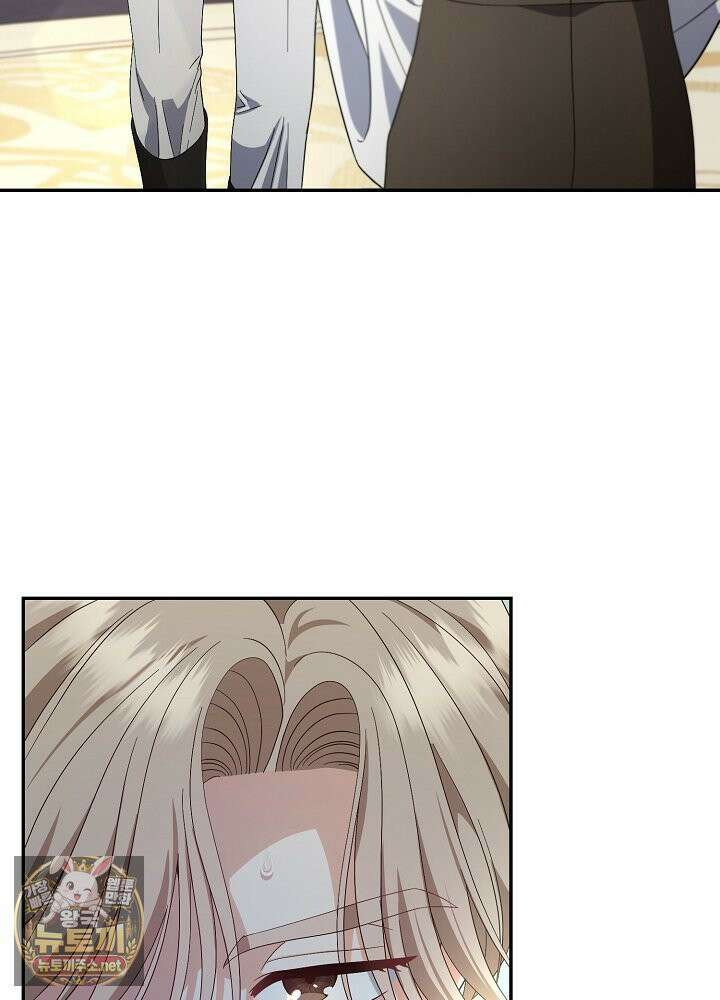 쓰레기 황태자의 첫날밤을 빼앗았다 2화 7