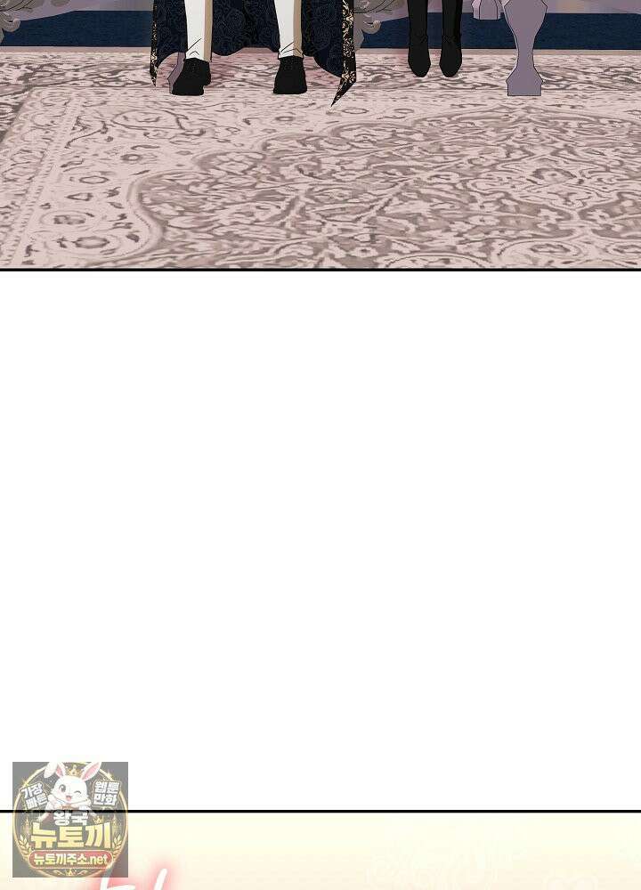 쓰레기 황태자의 첫날밤을 빼앗았다 14화 16