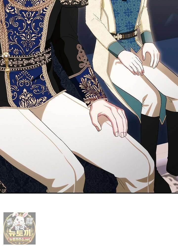 쓰레기 황태자의 첫날밤을 빼앗았다 14화 20