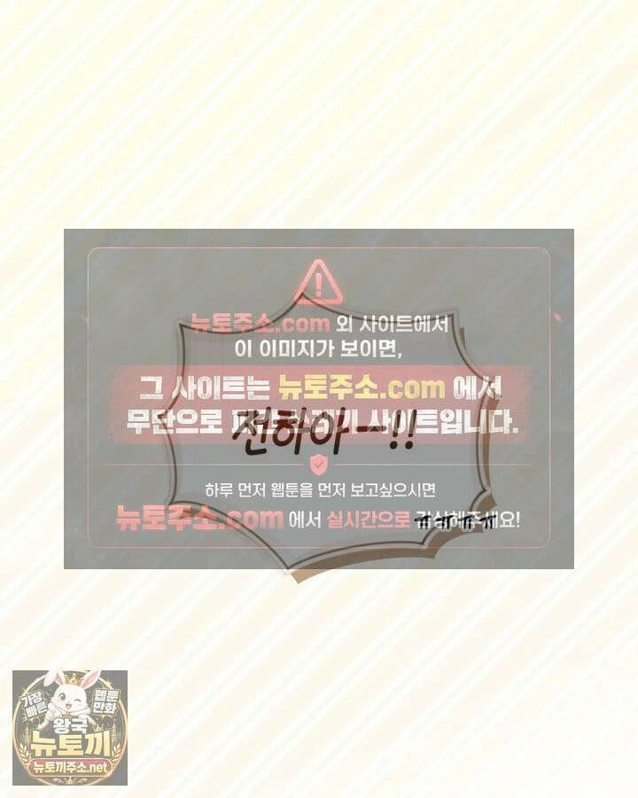 공작 부인의 남편을 찾습니다 20화 23