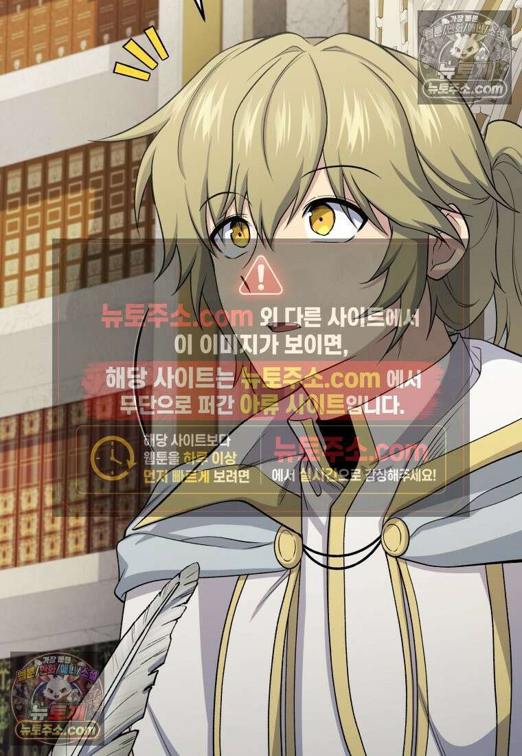 괴식식당 83화 6
