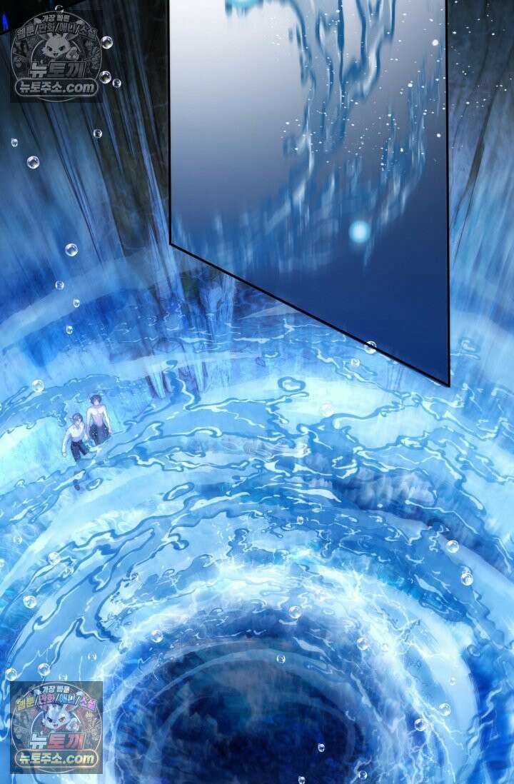 다니엘의 인어 83화 8