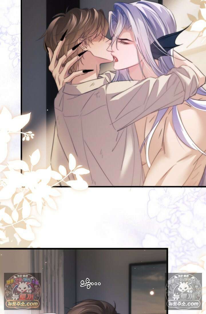 다니엘의 인어 103화 3