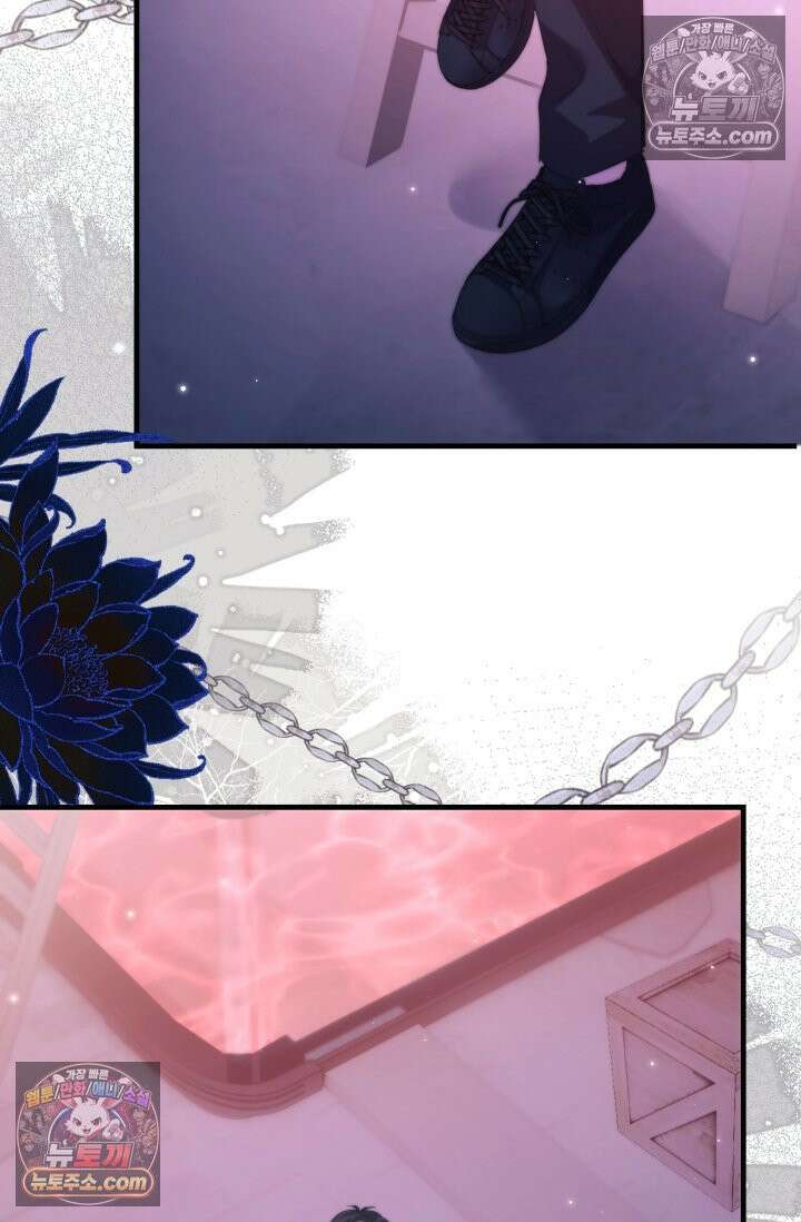 다니엘의 인어 113화 8