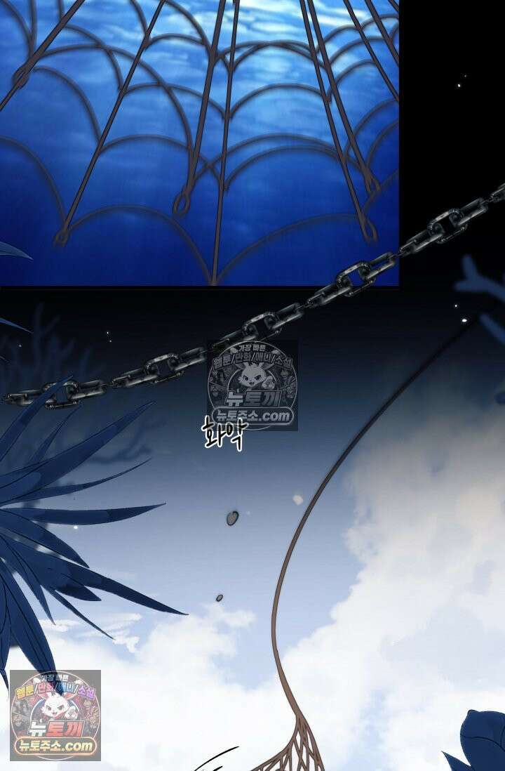 다니엘의 인어 123화 5