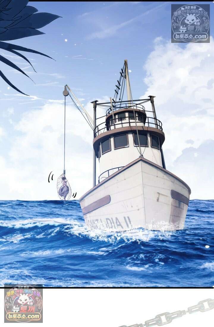 다니엘의 인어 123화 7