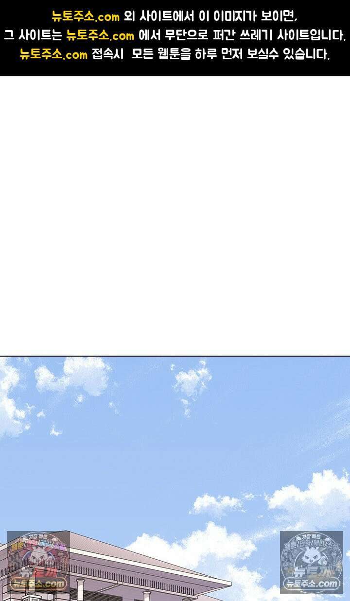 악역, 나 못 하겠어 1화 1