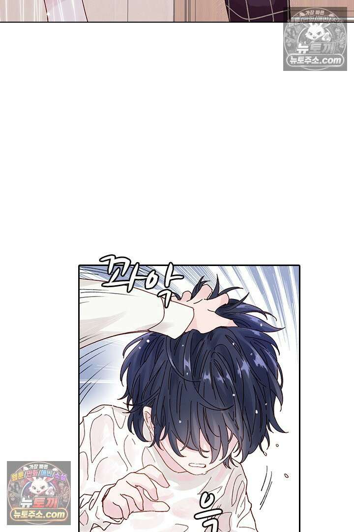 악역, 나 못 하겠어 1화 6