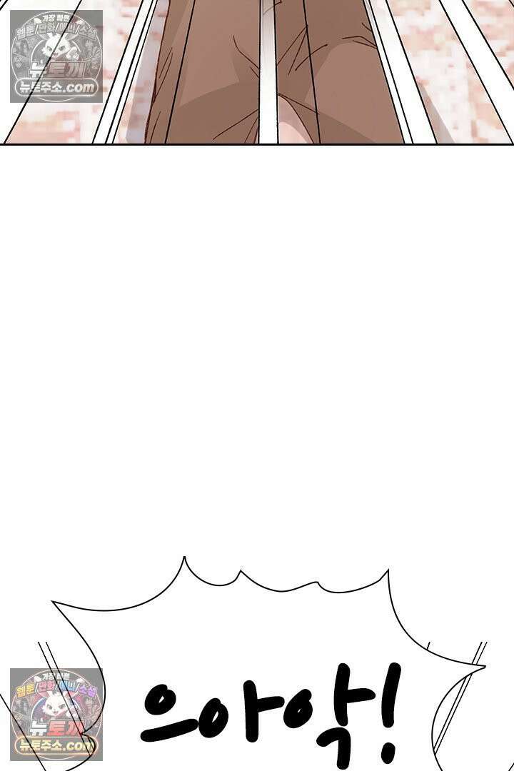악역, 나 못 하겠어 6화 5