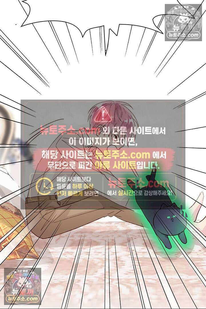 악역, 나 못 하겠어 6화 6