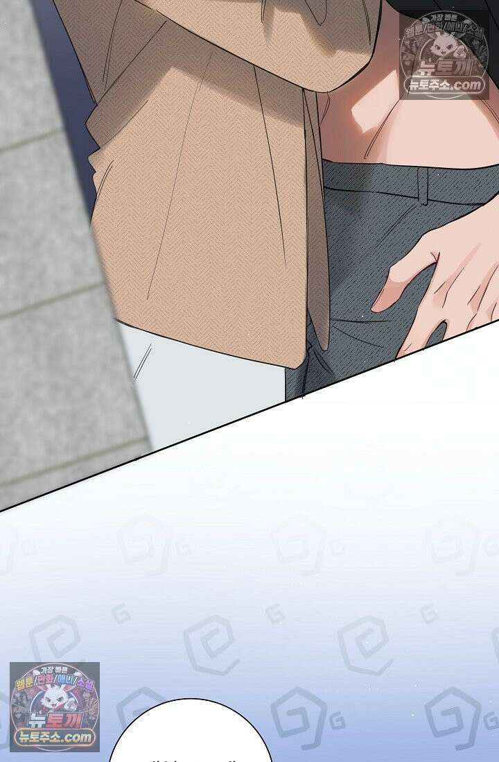 늑대가 날 책임지겠대 13화 5