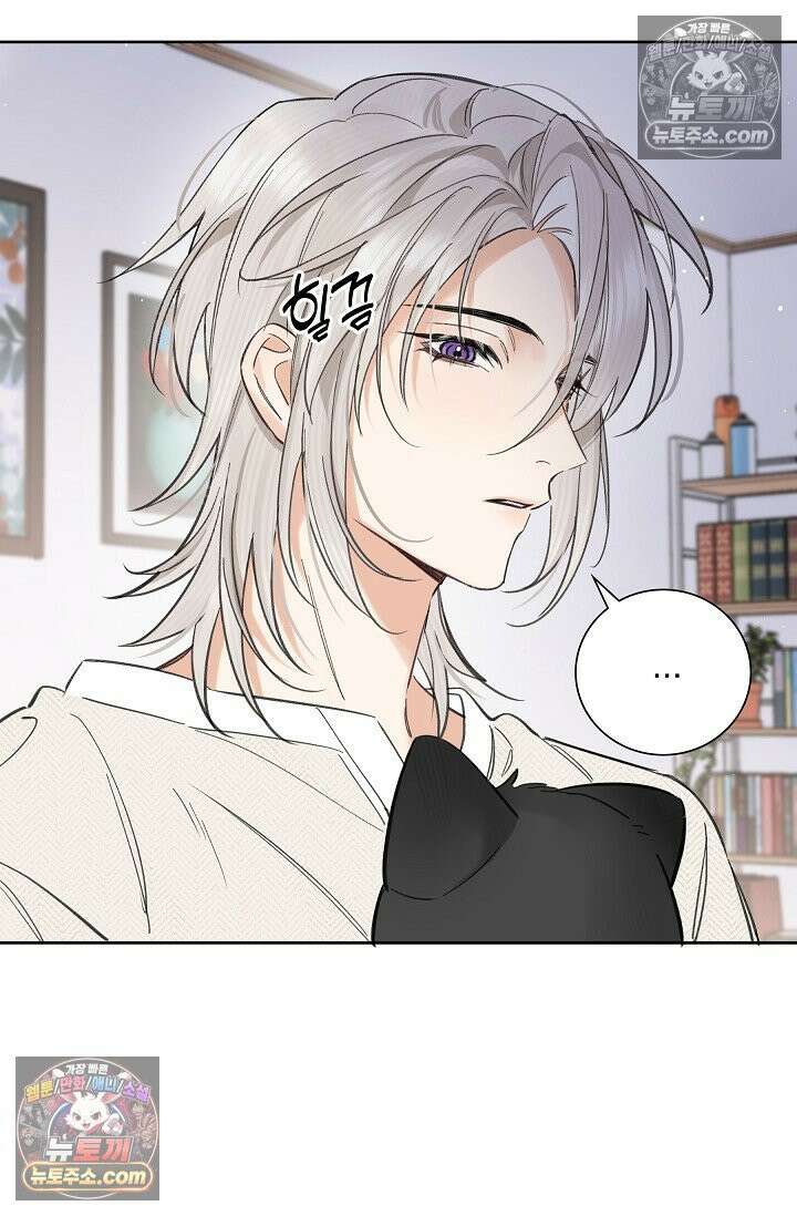 늑대가 날 책임지겠대 18화 5