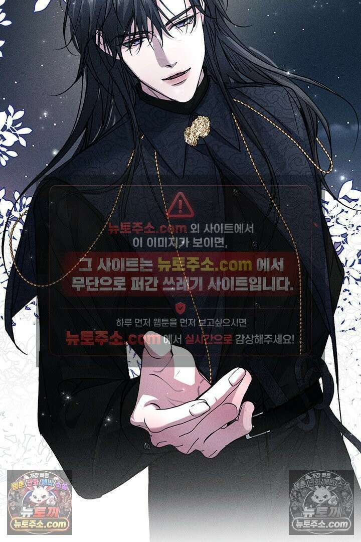 모든 시선이 나에게 25화 6