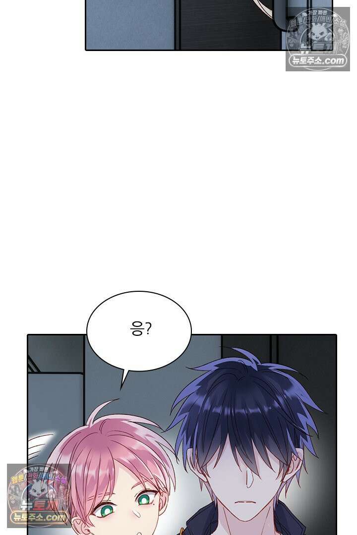 악역, 나 못 하겠어 30화 4