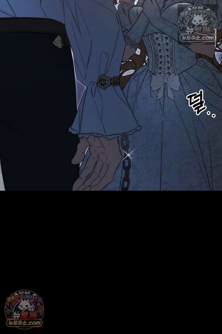 괴물 황자를 길들여버렸다 36화 56