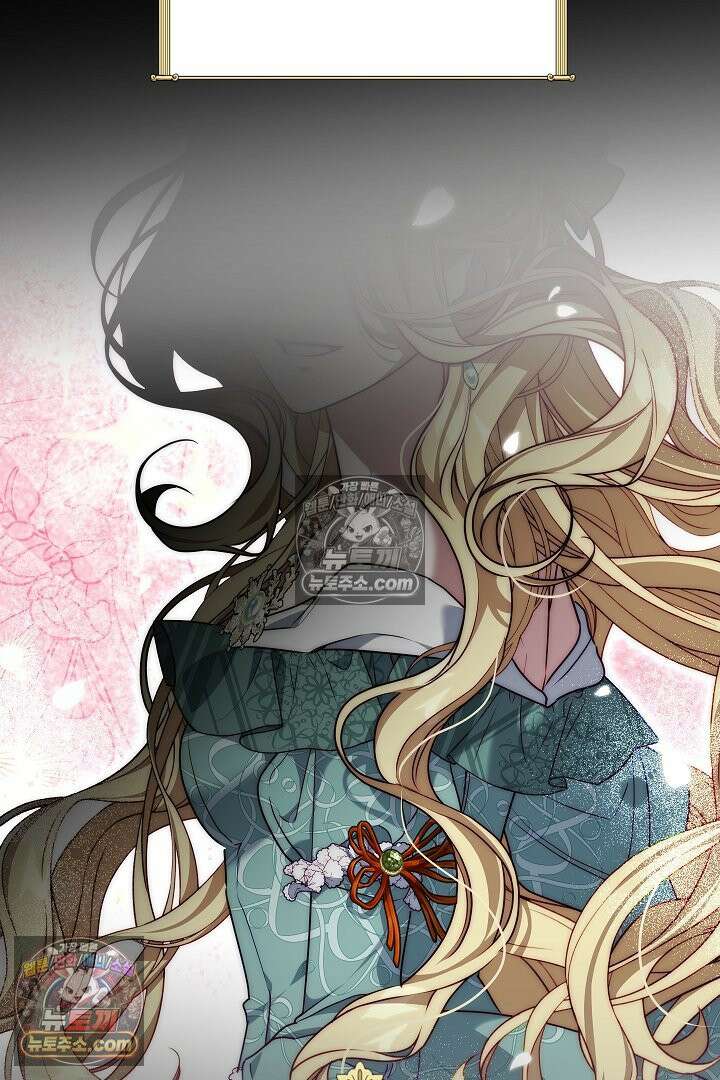 괴물 황자를 길들여버렸다 36화 68